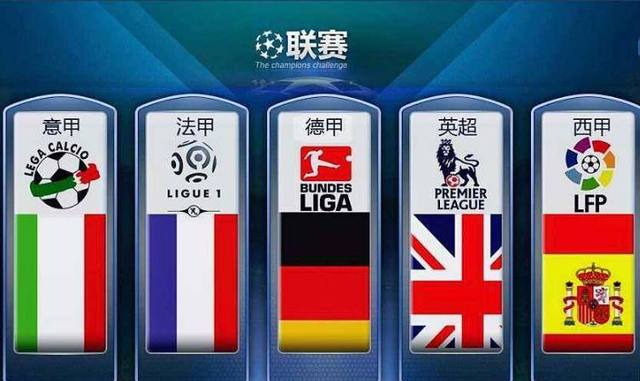并在国家队